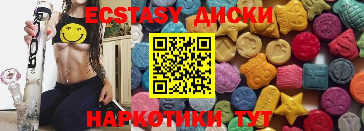 Ecstasy XTC Красный Сулин