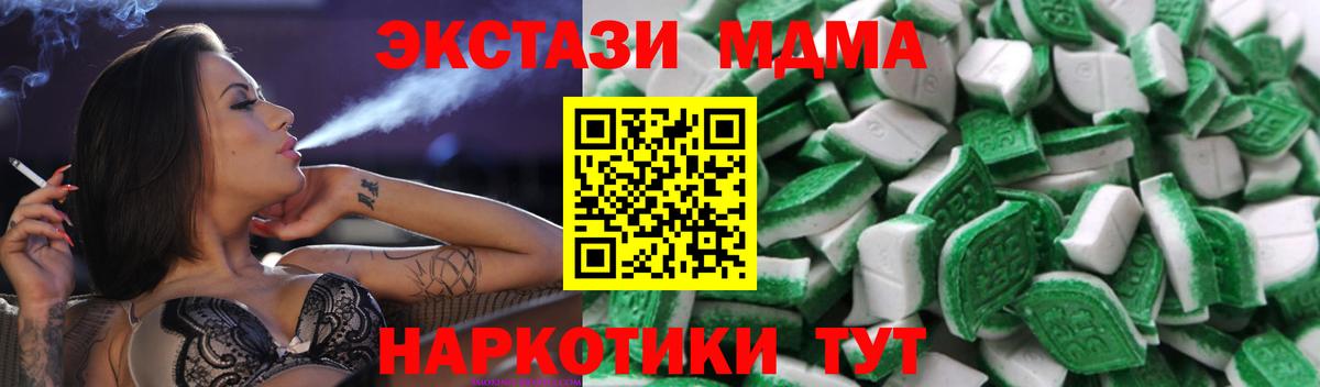Героин Красный Сулин