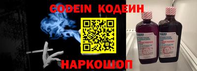 соль курить ск Кинель