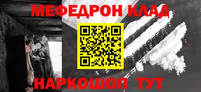 соль курить ск Кинель