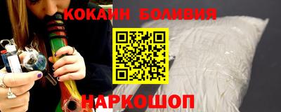 соль курить ск Кинель