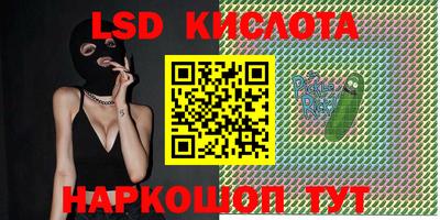 соль курить ск Кинель