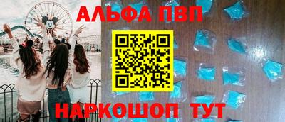соль курить ск Кинель