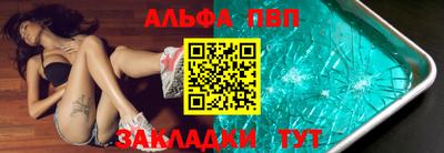 соль курить ск Кинель