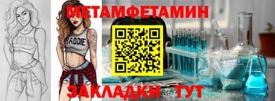 гашик Кимры
