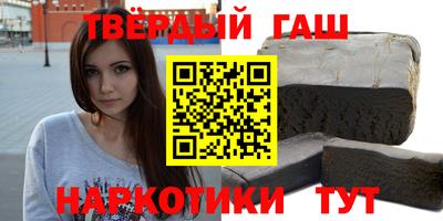 гашик Кимры