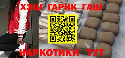 гашик Кимры