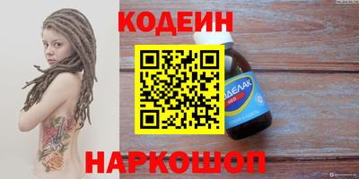 соль курить ск Кинель