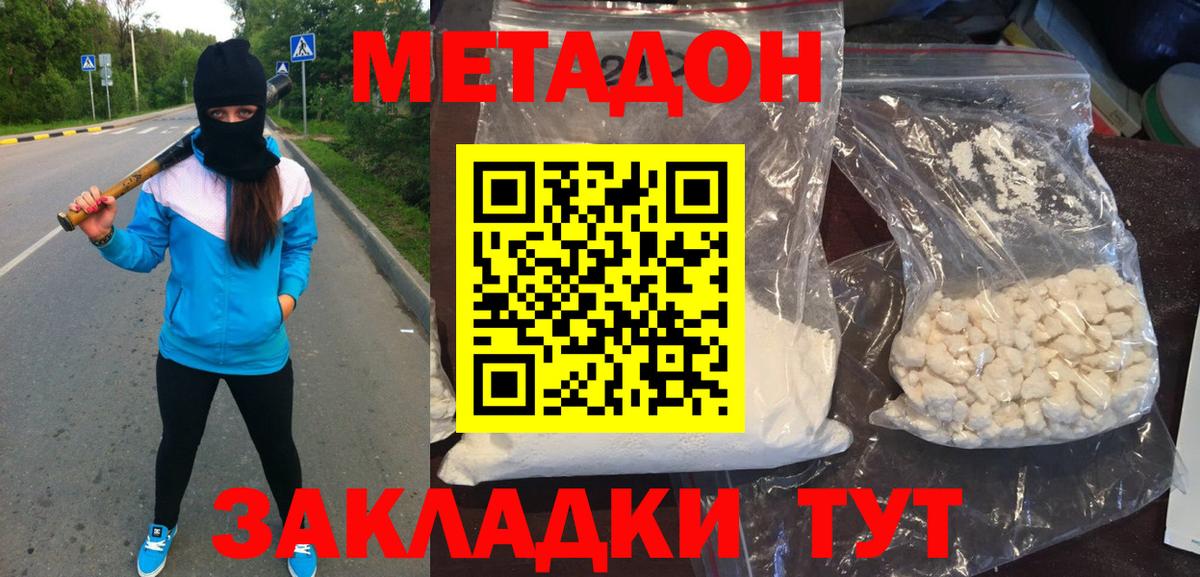 Лсд 25  Вход с VPN  Красный Сулин  Меф   ГАШ  Конопля 
