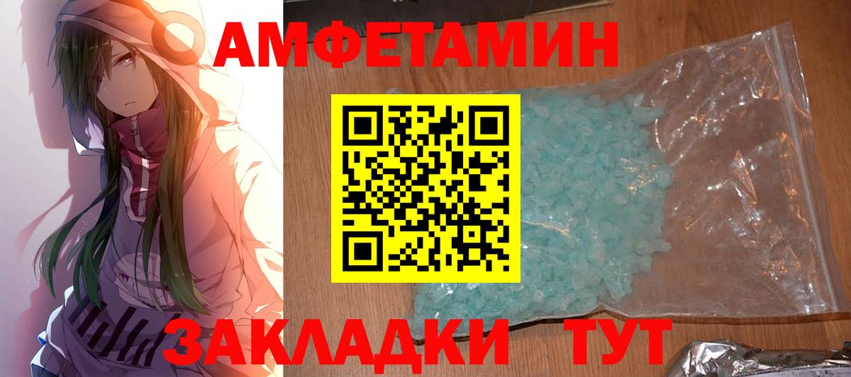 Красный Сулин  МЕТАМФЕТАМИН витя  Вход с VPN  МЕТАМФЕТАМИН витя 