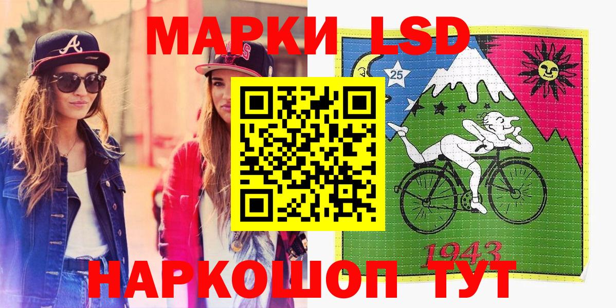 Марки N-bome 1,5мг  где купить наркотик  Марки N-bome 1,5мг  Красный Сулин  Вход с VPN 
