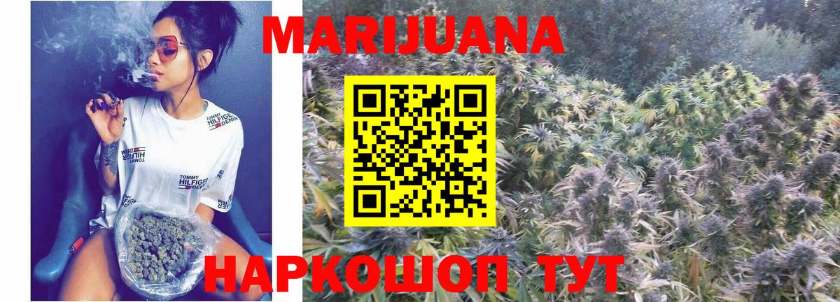 Каннабис гибрид Красный Сулин