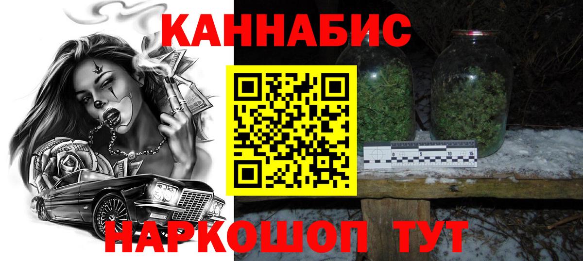 Шишки марихуана тримм  Канабис Ganja  Красный Сулин  Каннабис семена  Вход с VPN 
